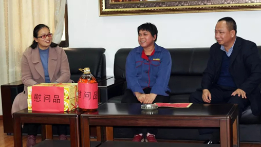 春滿(mǎn)人間，情滿(mǎn)企業(yè) | 岑溪市委、市政府領(lǐng)導走訪(fǎng)慰問(wèn)困難職工，真情關(guān)愛(ài)暖人心