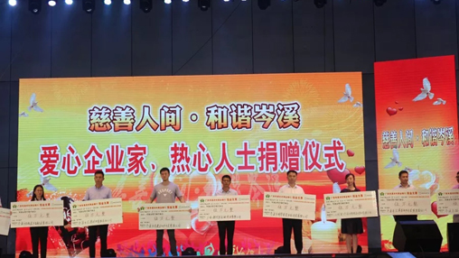 愛(ài)心筑夢(mèng) | 百裕集團為優(yōu)秀貧困學(xué)子捐資助學(xué)