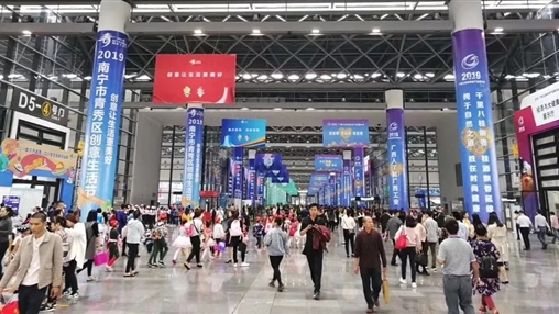 百裕校園時(shí)代精品服飾亮相2019年廣西工業(yè)和信息產(chǎn)品展示會(huì )