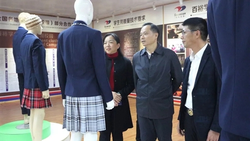 梧州市總工會(huì )黨組書(shū)記、常務(wù)副主席梁耀忠等領(lǐng)導蒞臨百裕調研指導