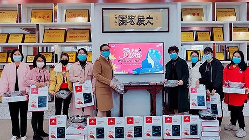 百裕關(guān)愛(ài)女職工，隔“疫”不隔愛(ài)