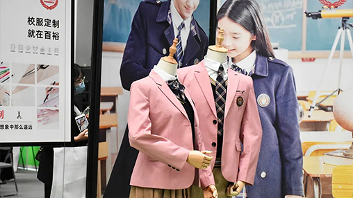 聚焦學(xué)交會(huì ) | 百裕校園時(shí)代展會(huì )風(fēng)采