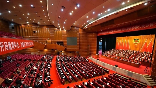 許曲煌董事長(cháng)出席梧州市政協(xié)十二屆六次會(huì )議