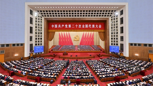 不忘初心，牢記使命｜百裕集團各分公司黨支部認真學(xué)習黨的二十大報告精神