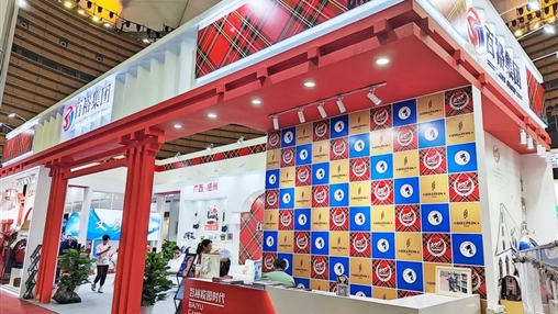 第20屆東盟博覽會(huì )圓滿(mǎn)成功丨百裕集團期待與您再次相聚