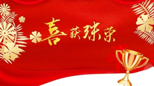 以樹(shù)行業(yè)標桿為導向，指引企業(yè)履行社會(huì )責任|百裕集團獲頒“2023廣西企業(yè)社會(huì )責任報告發(fā)布證書(shū)”