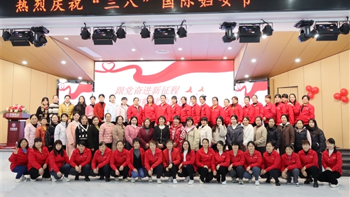 致敬“她”力量·巾幗展風(fēng)采丨百裕集團開(kāi)展慶?！叭ぐ恕眹H婦女節系列活動(dòng)