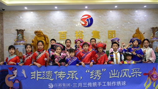 壯美廣西三月三 | 文化潤童心，非遺共傳承