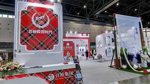 共繪教育裝備新篇章|第十四屆廣西教育裝備展示會(huì )圓滿(mǎn)落幕